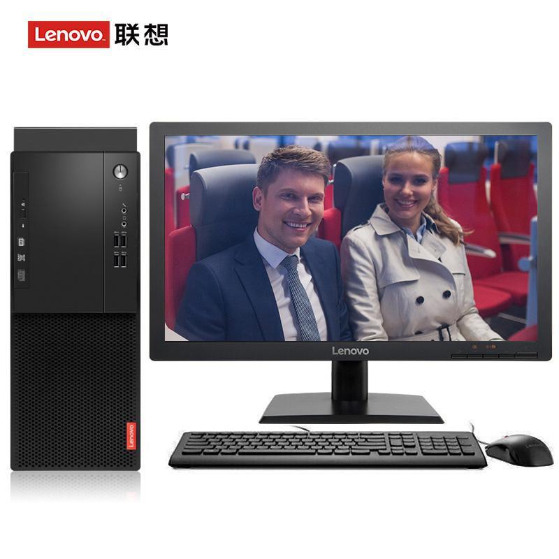 男生鸡鸡戳女生鸡鸡免费网站联想（Lenovo）启天M415 台式电脑 I5-7500 8G 1T 21.5寸显示器 DVD刻录 WIN7 硬盘隔离...